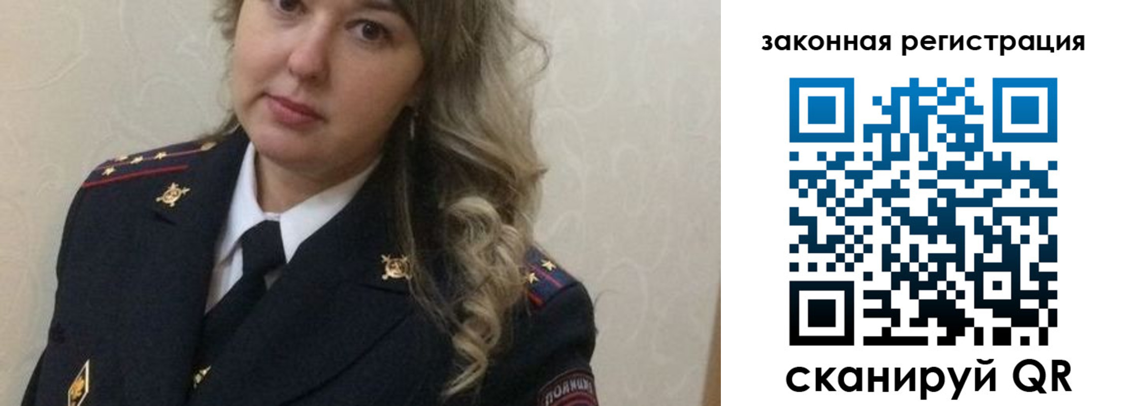 временная регистрация в Саранске