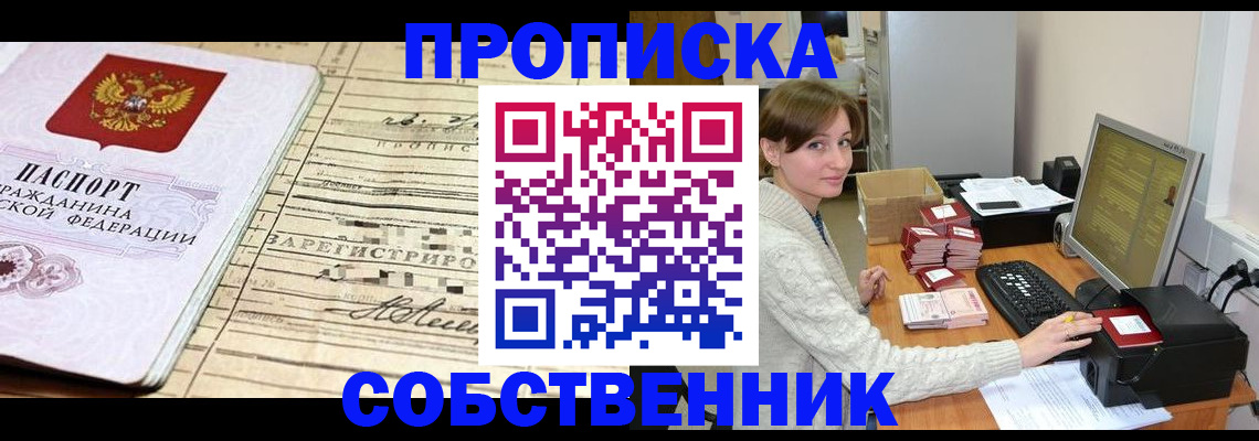 форма 3 в Саранске